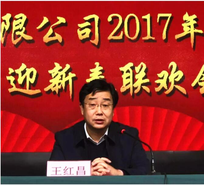 新乡南太行2017年总结表彰大会暨2018年迎新春联欢会顺利召开