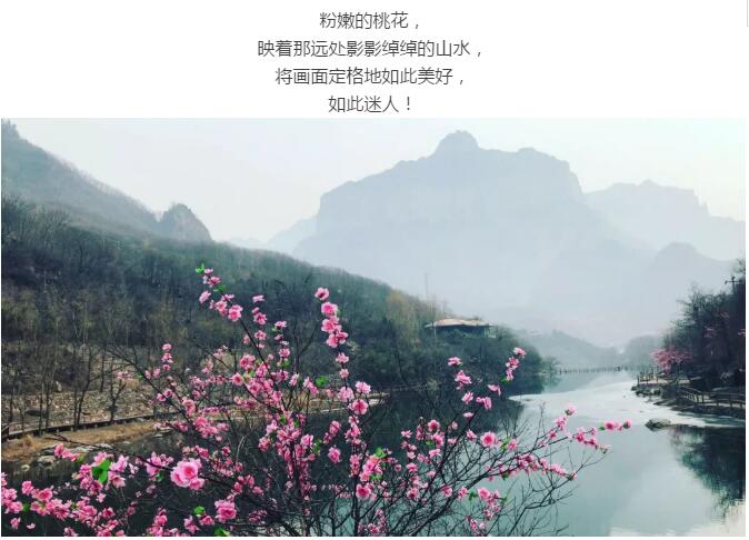 八里沟的八分钟，一眼万年！