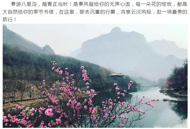 速传播！新乡南太行要给好色之徒点颜色瞧瞧了！