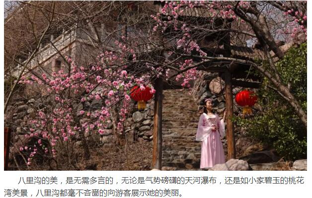太行春来早，游客涌如潮！