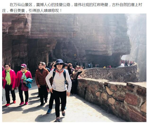 太行春来早，游客涌如潮！