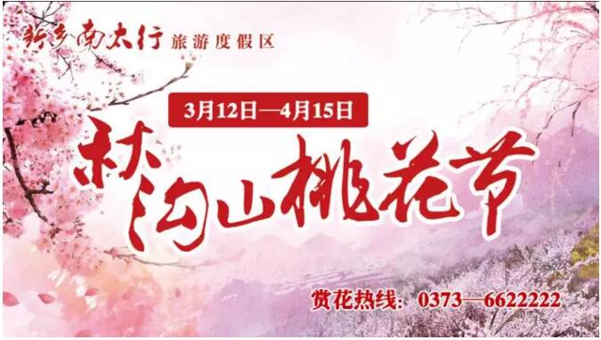 Duang！送上老司机都感兴趣的新乡南太行挂壁公路合集！