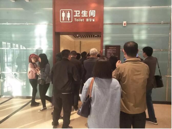 新乡南太行喜迎“厕所革命”观摩团！