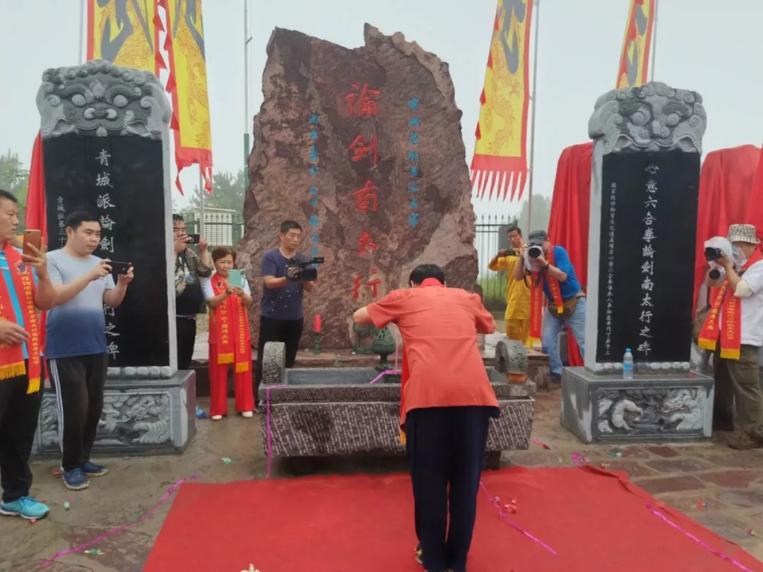 2018第三届新乡南太行国际武术文化旅游节盛大开幕！