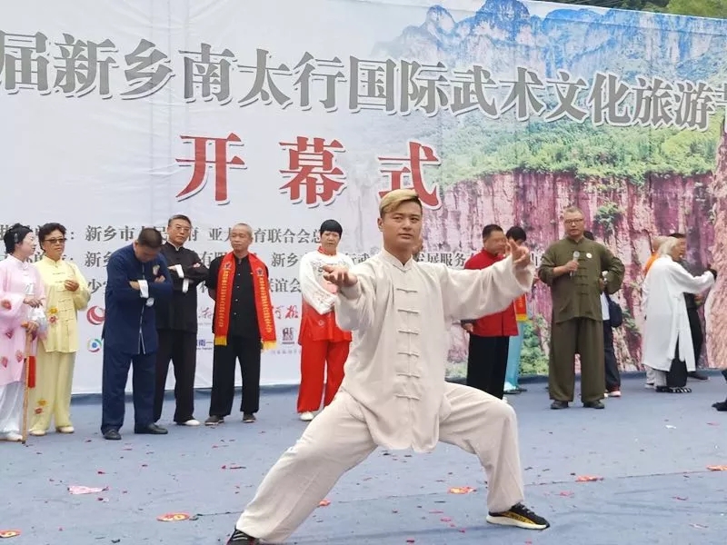 2018第三届新乡南太行国际武术文化旅游节盛大开幕！