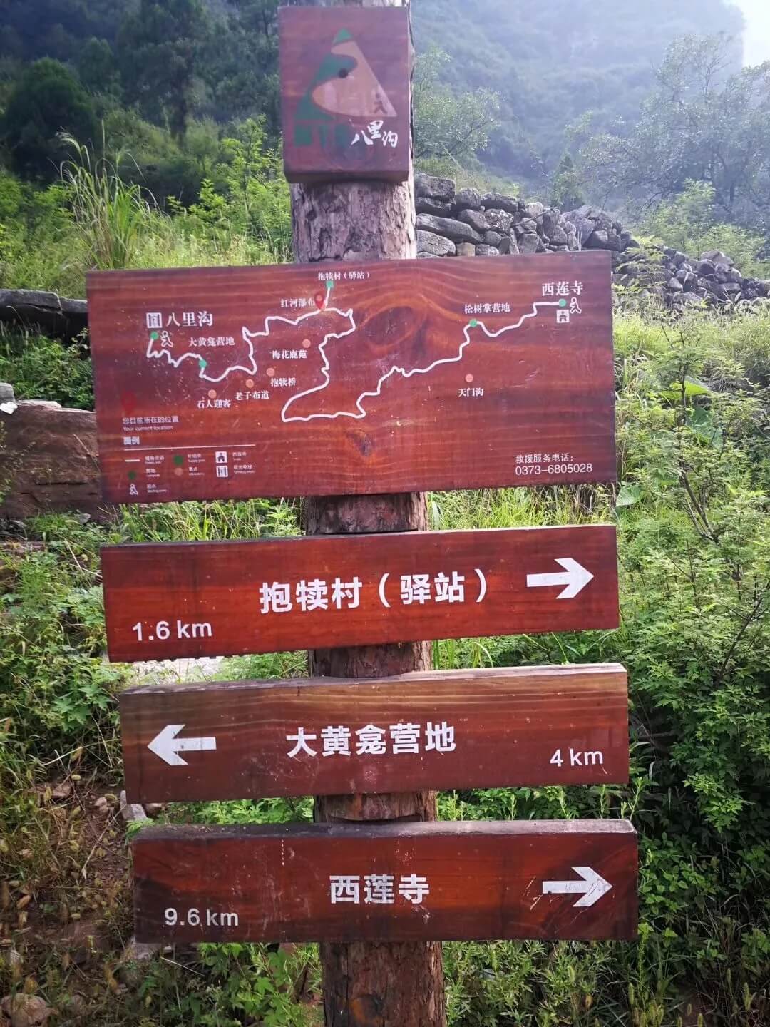 这条新乡南太行网红户外徒步路线，你千万别错过！