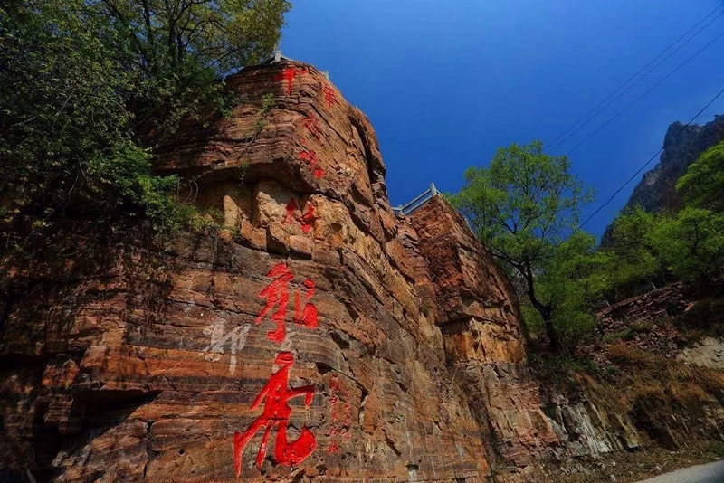 2018中国·新乡南太行第二届自驾旅游文化节9.19隆重启幕！