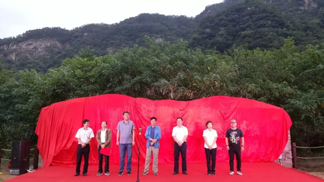 新乡南太行户外运动公园开园仪式在八里沟景区举行！
