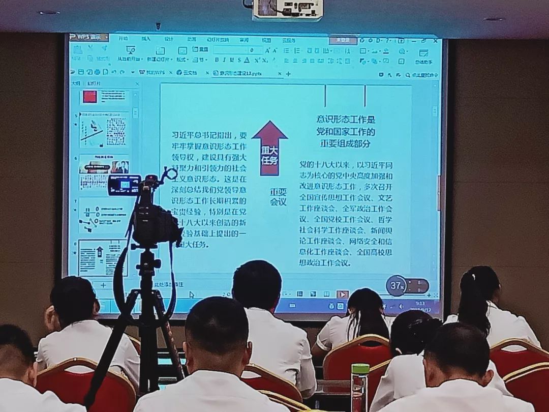 努力开创新时代，新乡南太行召开意识形态专题培训会