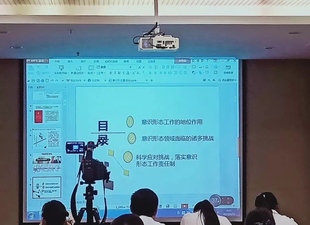 努力开创新时代，新乡南太行召开意识形态专题培训会