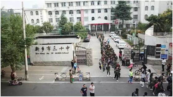 太行秋意浓，研学迎新时——记我市第三十中学研学旅行活动