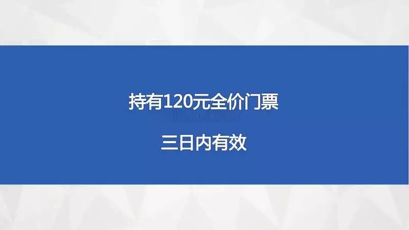 福利来了！新乡南太行八里沟景区门票大调整了！