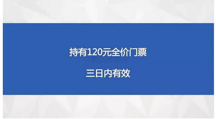 国庆钜惠！新乡南太行4A级景区价格大调整啦！