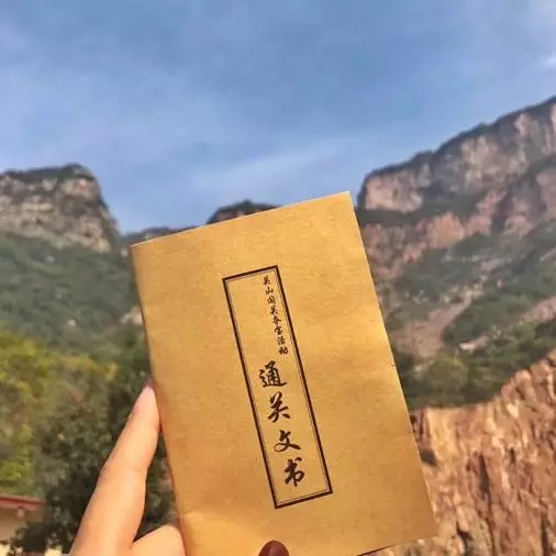 明日之约|多彩太行，红叶之约；登高望远，赏秋健身。