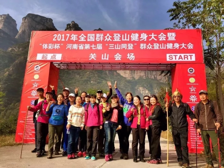 明日之约|多彩太行，红叶之约；登高望远，赏秋健身。
