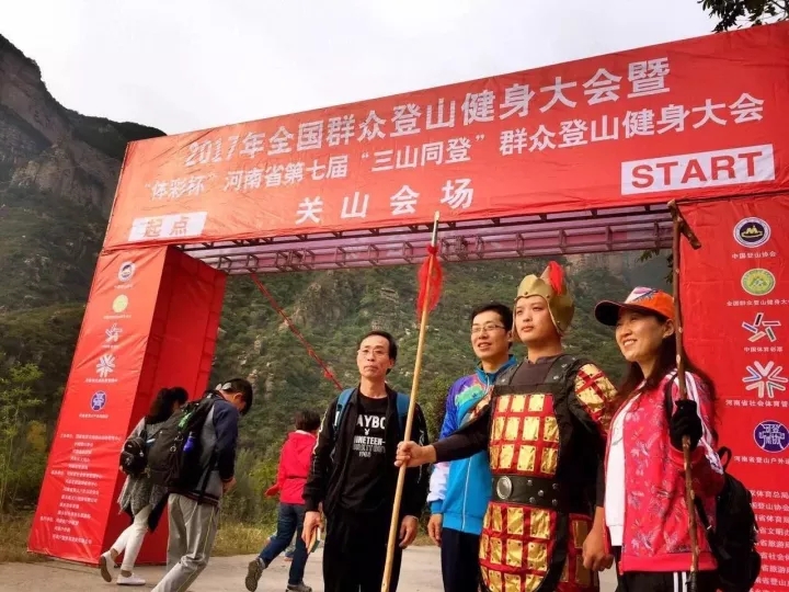 明日之约|多彩太行，红叶之约；登高望远，赏秋健身。