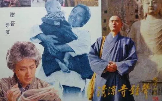 那些年，我们在电影里与万仙山（郭亮）的邂逅......
