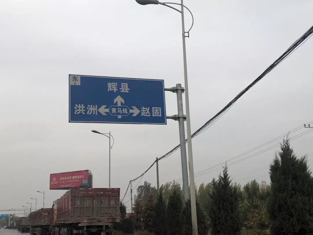 紧急通知丨前往八里沟、万仙山（郭亮）线路绕行指南
