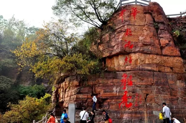 万仙山的4大太行之最，你知道几个？