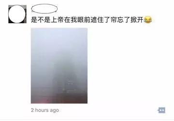 雾霾也挡不住新乡南太行的日出美景......