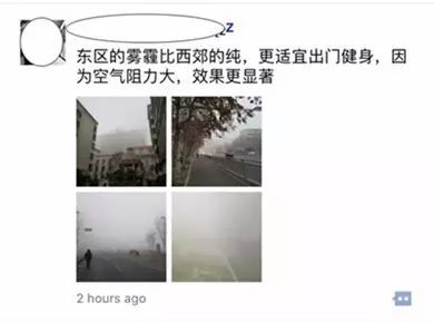 雾霾也挡不住新乡南太行的日出美景......