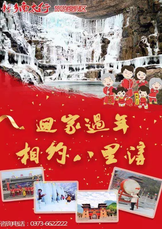 腊月二十三，小年到！祝大家小年吉祥！