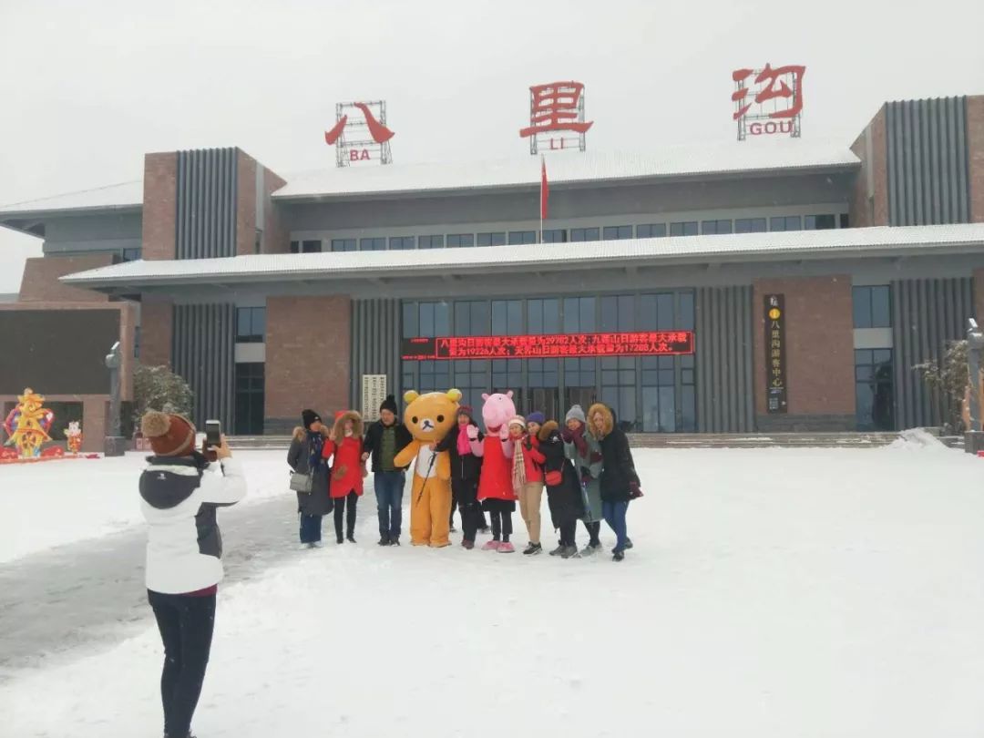 【大年初六】好嗨哟！感觉人生已经到达了巅峰！