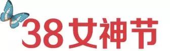 春回太行·扬帆起航 | 又到一年桃花季，梦中桃源此处寻！