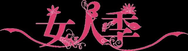 春回太行·扬帆起航 | 又到一年桃花季，梦中桃源此处寻！