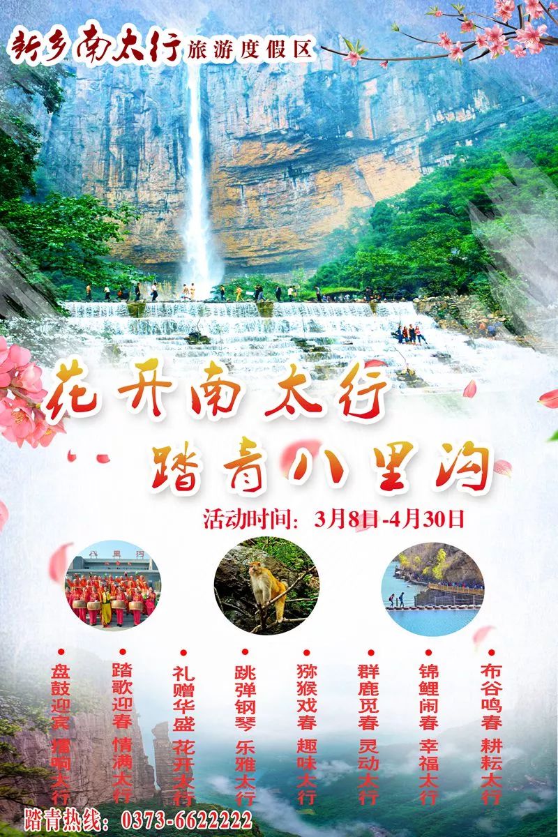 桃叶儿尖上尖，柳叶儿遮满了天，诸位明公咱们把它看呐~