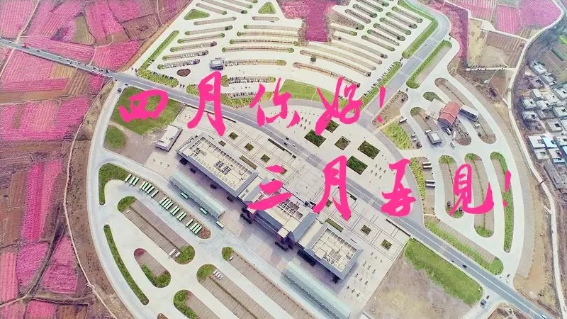 新乡南太行丨着我汉家衣裳，兴我礼仪之邦！