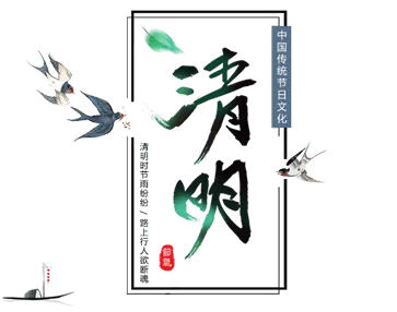 新乡南太行清明小长假实况播报