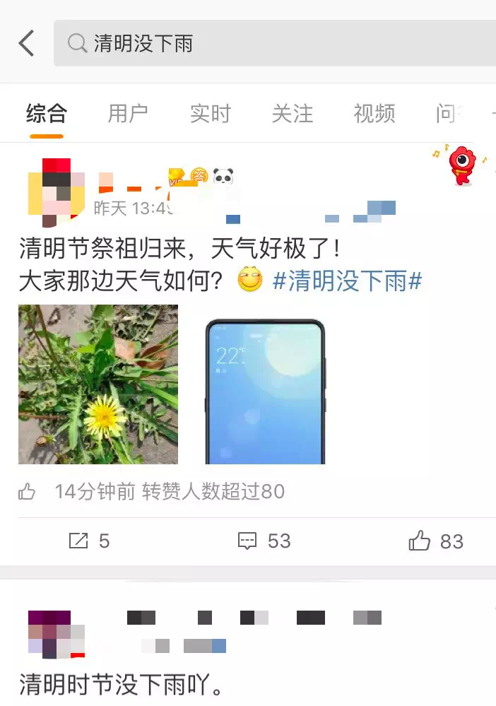 新乡南太行清明小长假实况播报