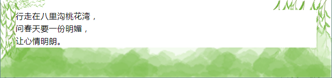 清明假期丨穿汉服游山水，盘点新乡南太行最美春游踏青地！