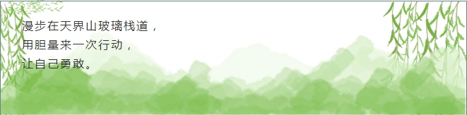 清明假期丨穿汉服游山水，盘点新乡南太行最美春游踏青地！