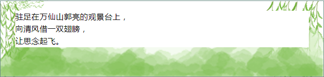 清明假期丨穿汉服游山水，盘点新乡南太行最美春游踏青地！