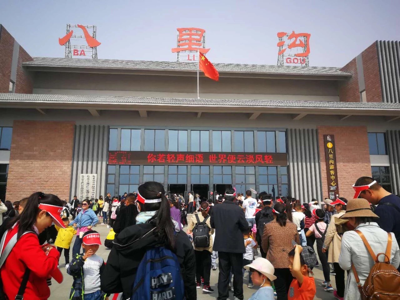 新乡南太行清明小长假实况播报