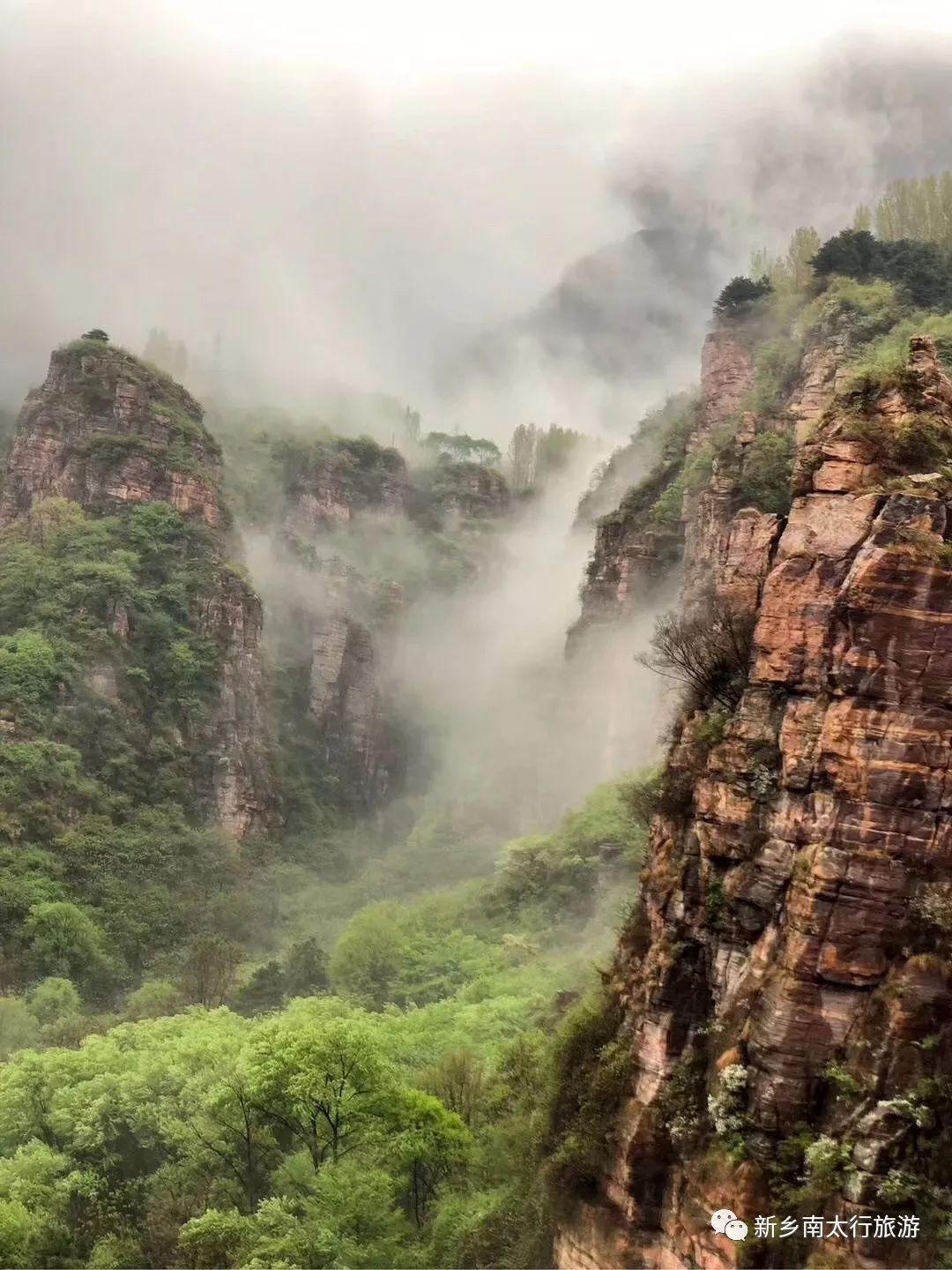 雨中的新乡南太行，如诗如画更醉人！