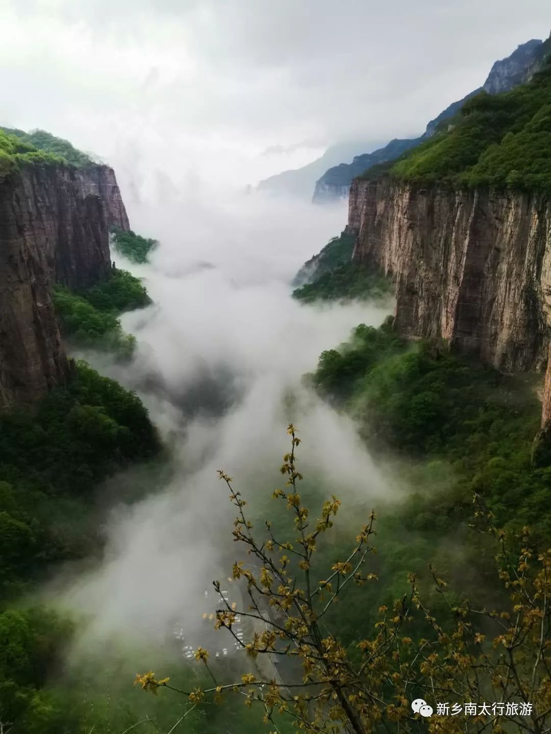 雨中的新乡南太行，如诗如画更醉人！