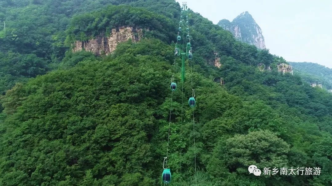 家在南太行，爱在八里沟！