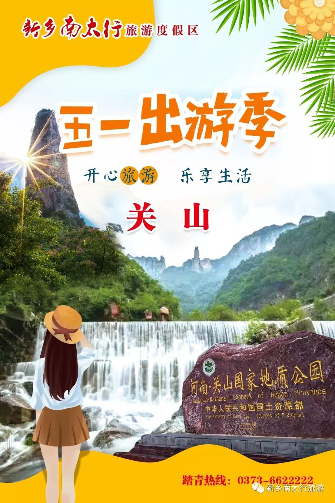 雨后的关山竟然这么美，美的让人窒息....