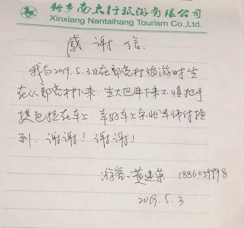 微笑在脸，服务在心，新乡南太行五一小长假完美收官！