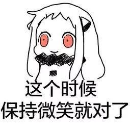 新乡南太行|节后上班的第一天，这个时候保持微笑就对了！
