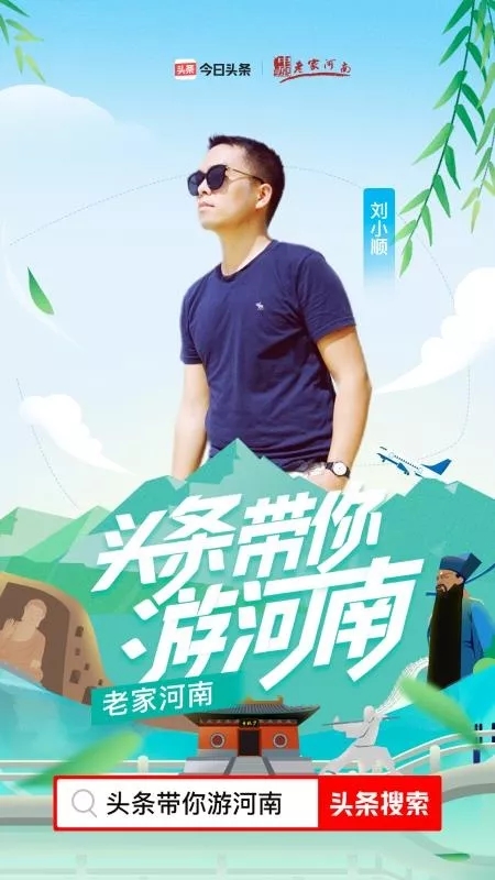 跟着文创大咖，来新乡南太行打卡吧！