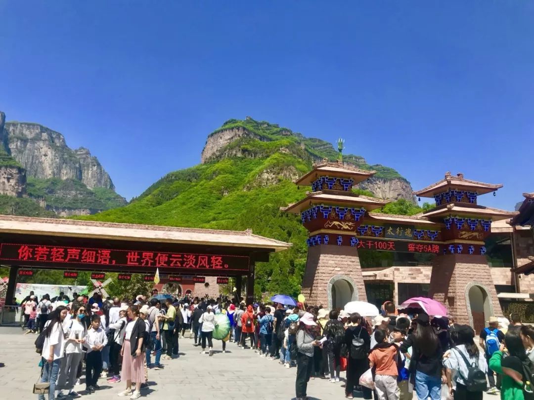释放压力，放飞梦想，新乡南太行带你嗨皮一夏！