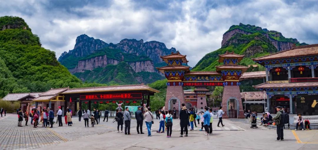 新乡南太行携手腾讯,打造全国首个全域旅游智慧山水景区!