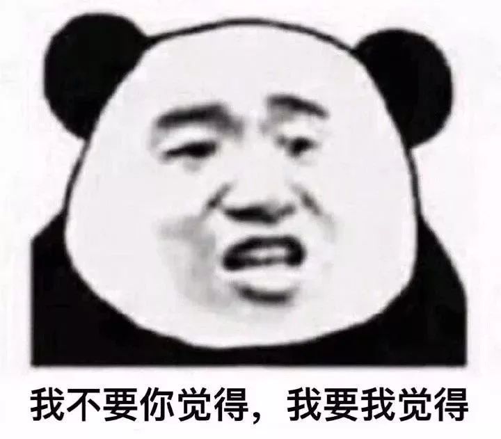 我不要你觉得，我要我觉得。听我的，新乡南太行，你一定要来！