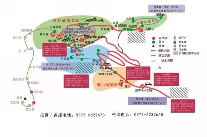 雄关险道，勇闯关山！自驾之趣，尽在关山！