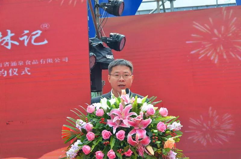 2019新乡南太行山楂文化节暨摇滚之夜在万仙山正式开幕！