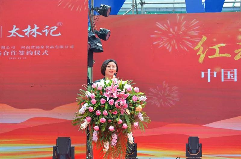 2019新乡南太行山楂文化节暨摇滚之夜在万仙山正式开幕！